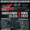 CHERNIGIV ROCK-CLUB FEST-9
